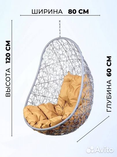 Кресло подвесное 