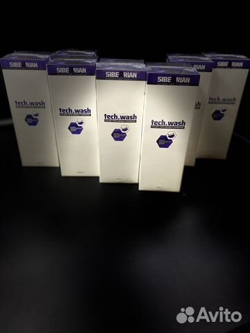 Гель для стирки мембран