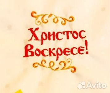 Конфетница сухарница хлебница