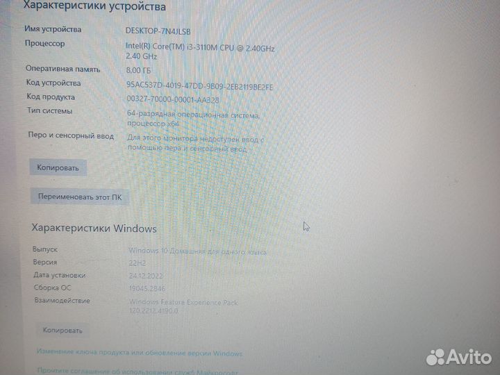 Sony Vaio SVE171E11V