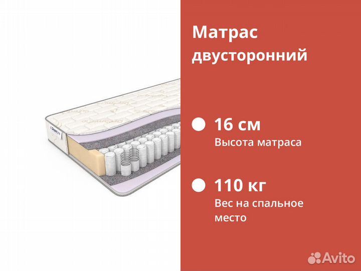 Матрас Dreamline Classic +10 TFK