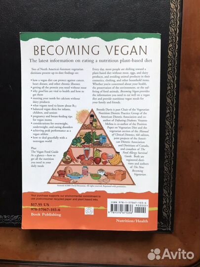 Becoming vegan становясь веганом книга