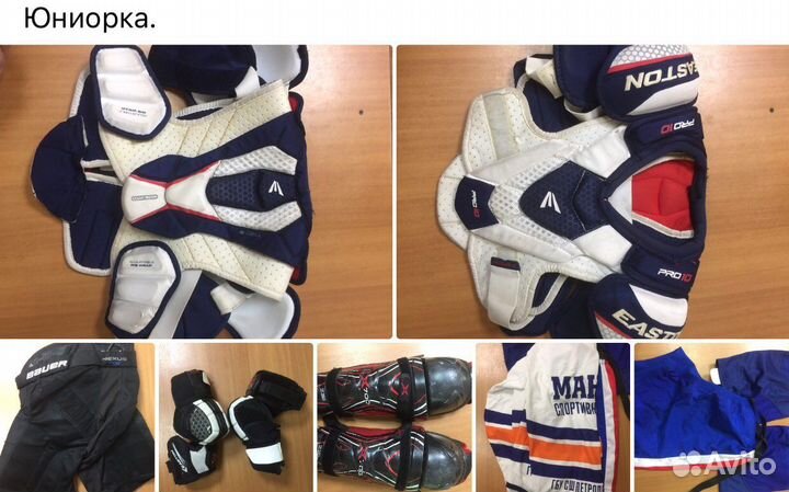 Форма, экипировка хоккейная