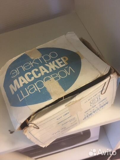 Массажер СССР