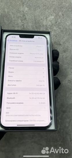 iPhone 13 Pro Max, 256 ГБ