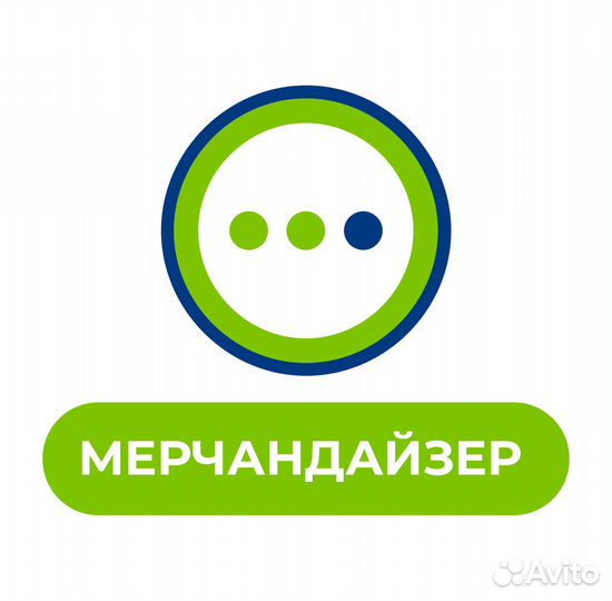 Требуется грузчик-мерчендайзер