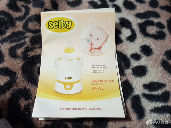 Подогреватель для бутылочек