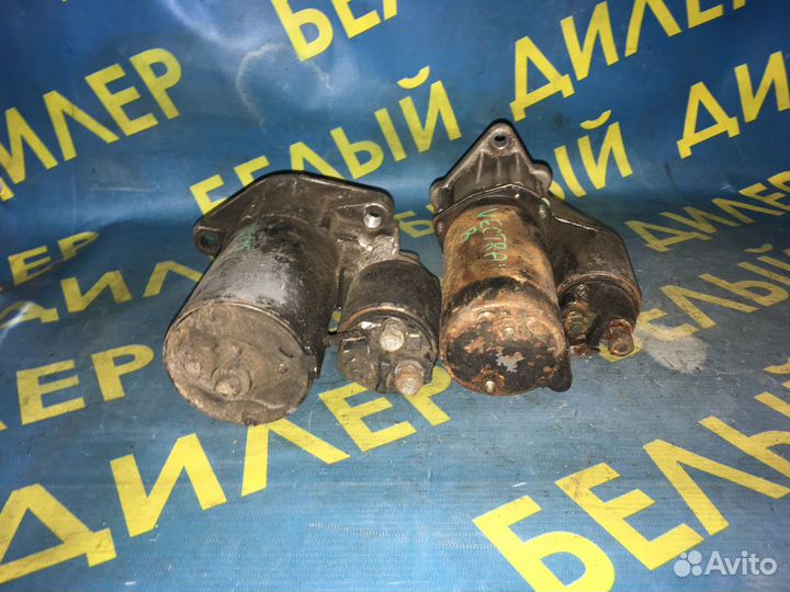 Стартер Opel Vectra B