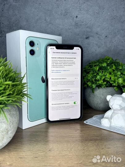 iPhone 11, 128 ГБ