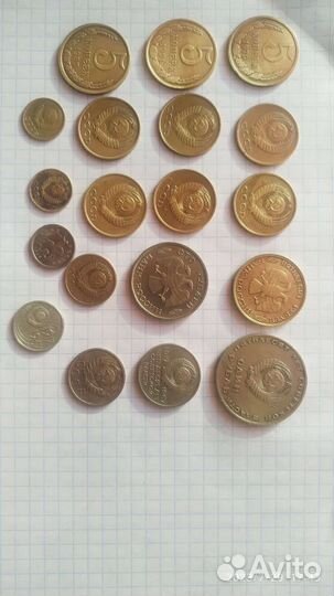Монеты СССР