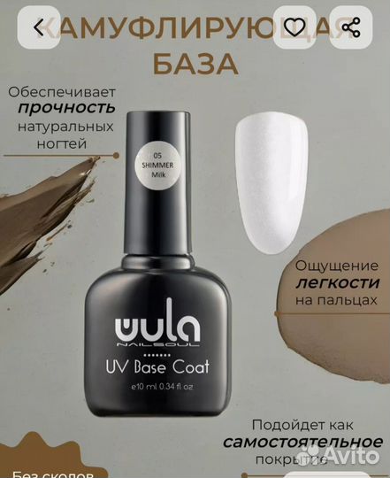 Маникюрный набор для ногтей