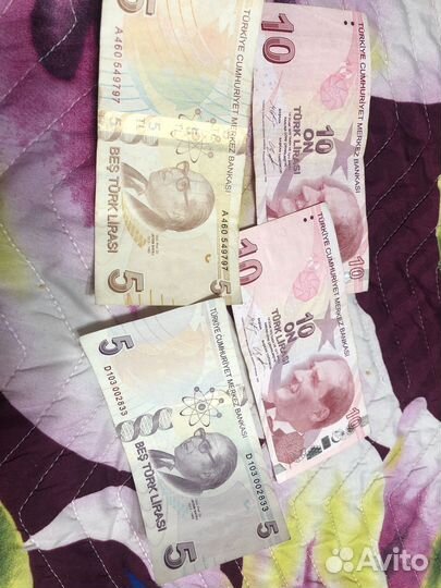 Обмен турецкие лиры