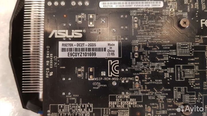 Видеокарта r9270x-2g