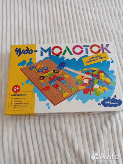 Настольная игра для детей