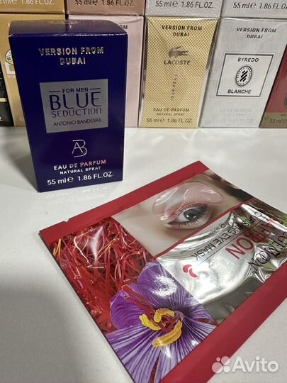 Патчи, парфюм 1 шт