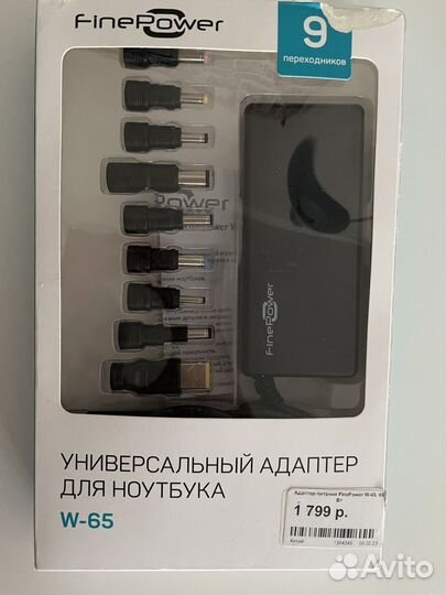 Универсальный адаптер для ноутбука Finepower w-65