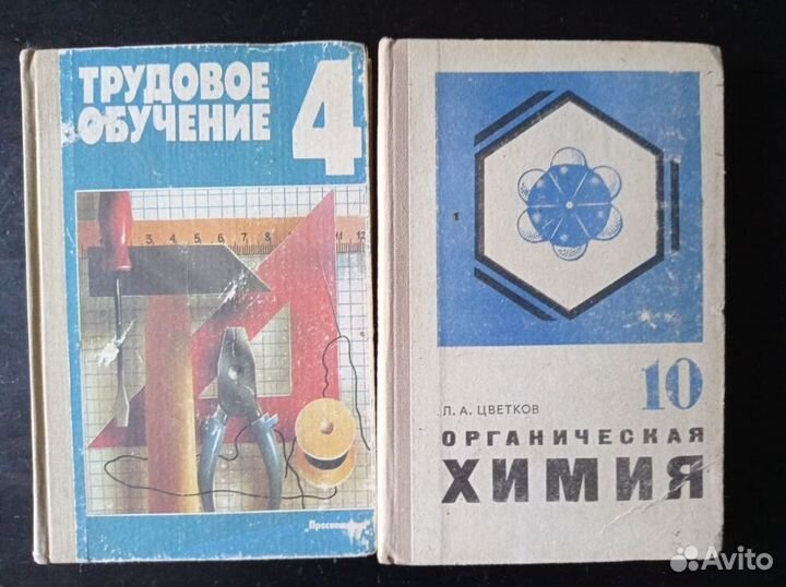 Учебная литература - 2