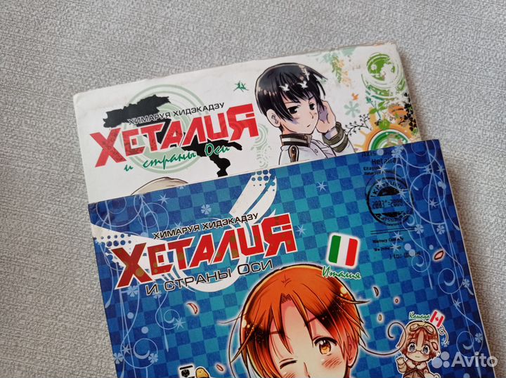 Комиксы, аниме, хеталия 1 часть и 4 часть