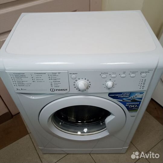 Стиральная машина. Гарантия