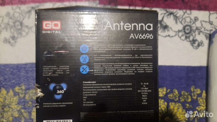 Антенна для цифрового тв