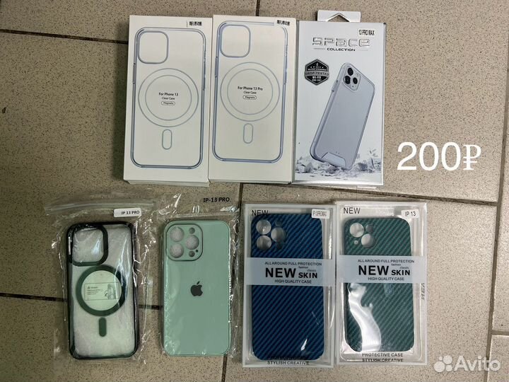 Чехлы для iPhone 13, 13 mini, 13pro, 13promax