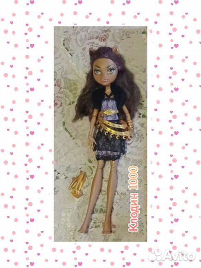 Кукла Монстер Хай