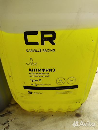 Антифриз красный G12+