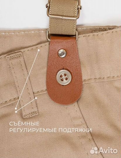 Брючный костюм на мальчика с бабочкой и подтяжками