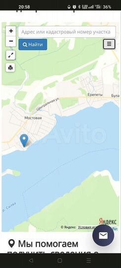 Участок 15 сот. (ИЖС)