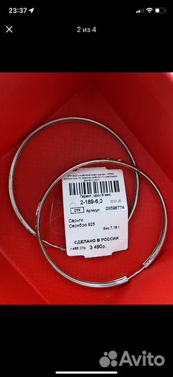 Серебряные серьги