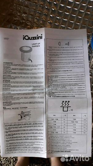 Уличный Фонарь iGuzzini