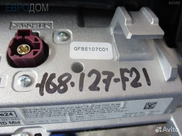 Монитор / дисплей 6.5 BMW F20 s1090719