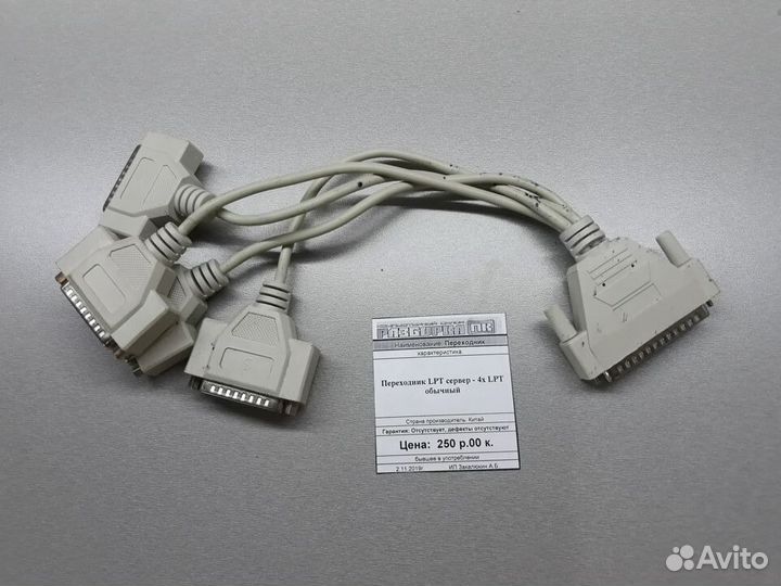 Переходник LPT серверный - 4х LPT