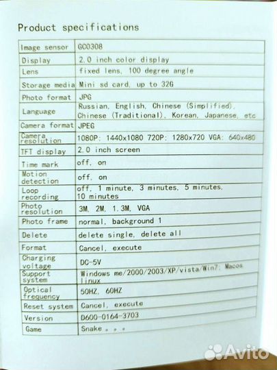 Детский цифровой фотоаппарат Зайка