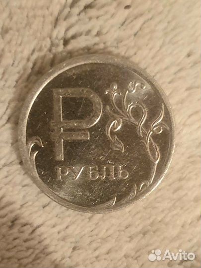 Один рубль
