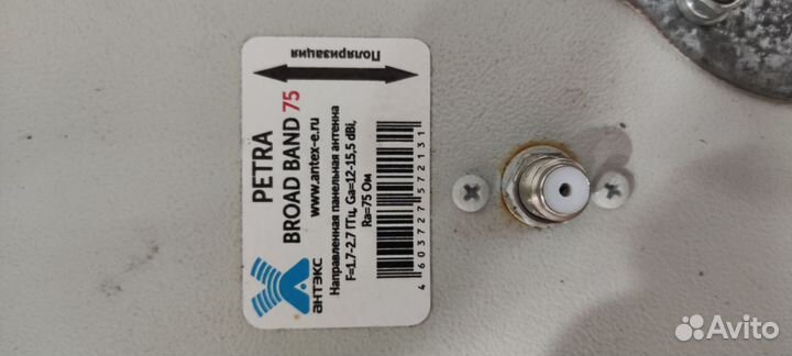 Комплект для интернета