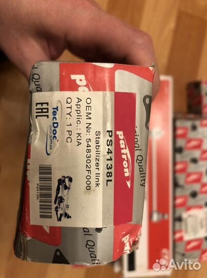 Тяга стабилизатора Форд Фокус