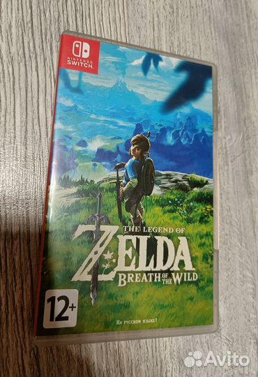 The legend of zelda breath of the wild
