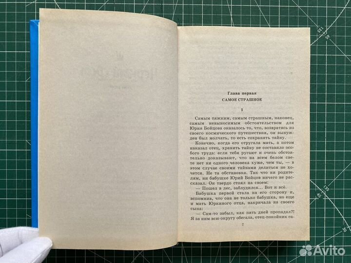 Мелентьев В. 