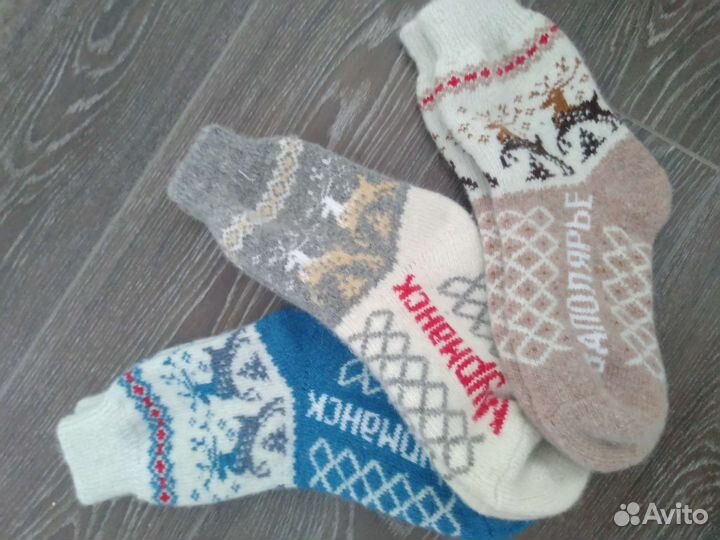 Носки мужские и женские