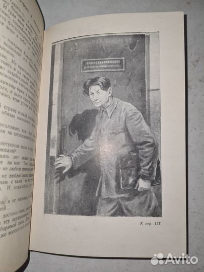 Ф. Гладков. Рассказы и повести 1955