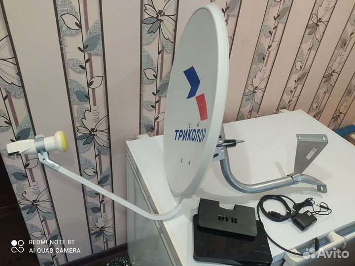 Полный комплект Триколор тв