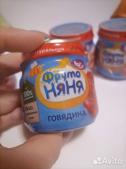 Детское питание пюре мясное и овощное