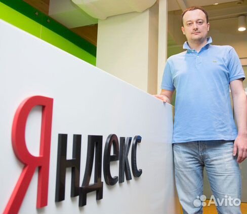 Продвижение сайтов