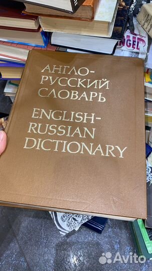 Книги на английском