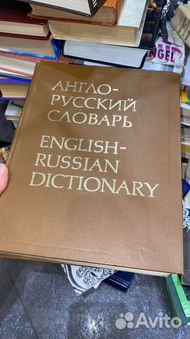 Книги на английском