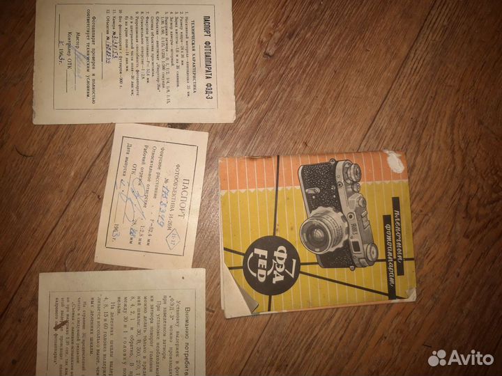 Книжка фотоаппарата фед 3