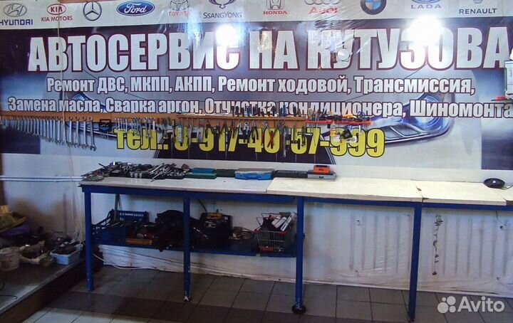 Сдача в аренду автосервиса