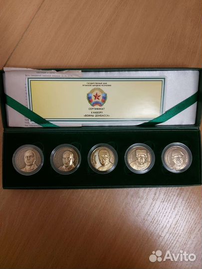 Продам монеты