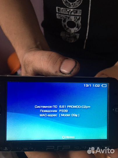 Sony psp 3008 прошитая